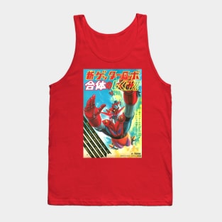 Getter Dragon Dragun Shogun Warriors Manga Poster Tank Top